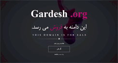 Desktop Screenshot of gardesh.org
